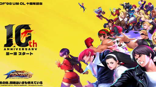 THE KING OF FIGHTERS '98 UM OL screenshot