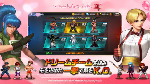 THE KING OF FIGHTERS '98 UM OL screenshot