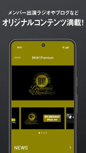 THE ORAL CIGARETTES APP screenshot