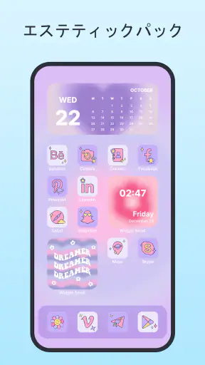 Themes: アプリアイコン、ウィジェット screenshot
