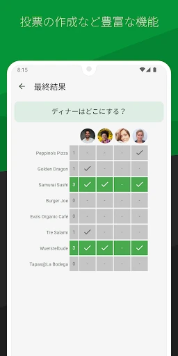 Threema。安全なメッセンジャー screenshot