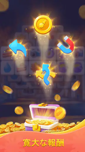 Tile Match Zen Puzzle screenshot