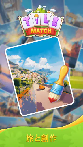 Tile Match Zen Puzzle screenshot
