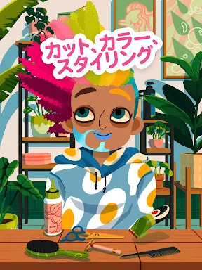 Toca Boca Hair Salon 4 screenshot