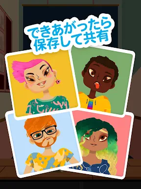 Toca Boca Hair Salon 4 screenshot