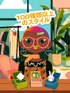 Toca Boca Hair Salon 4 screenshot