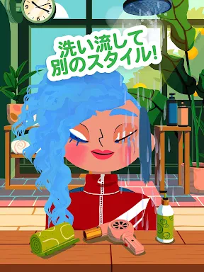 Toca Boca Hair Salon 4 screenshot