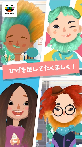 Toca Hair Salon 3 screenshot