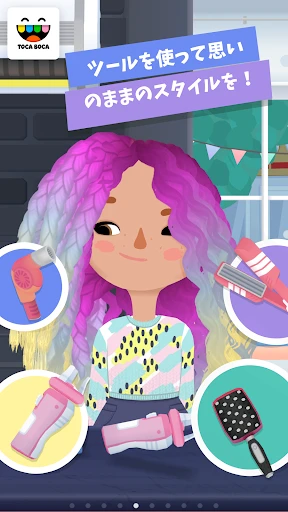 Toca Hair Salon 3 screenshot