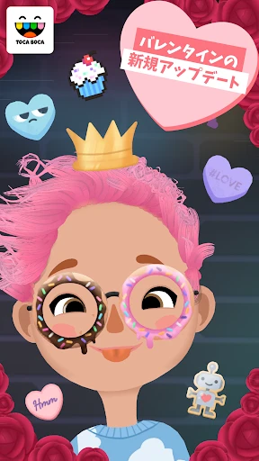 Toca Hair Salon 3 screenshot