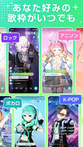 topia（トピア）カラオケ配信コミュニティ。Vライブ。 screenshot