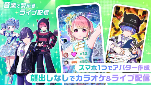 topia（トピア）カラオケ配信コミュニティ。Vライブ。 screenshot