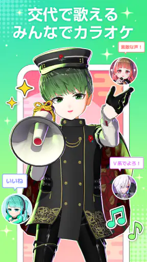topia（トピア）カラオケ配信コミュニティ。Vライブ。 screenshot