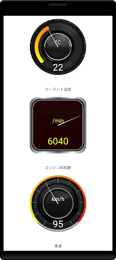 Tor OBD2 診断 screenshot