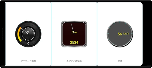 Tor OBD2 診断 screenshot