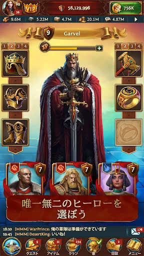 Total Battle:戦争戦略ゲーム screenshot