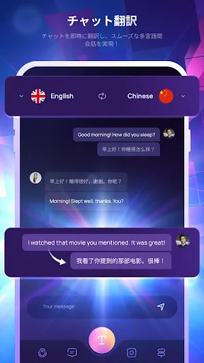 Translateasy 言語アシスタント screenshot