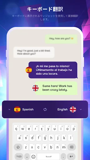 Translateasy 言語アシスタント screenshot