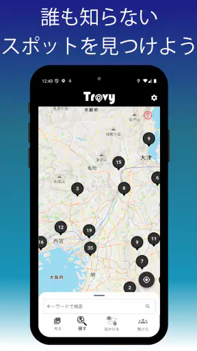Travy screenshot