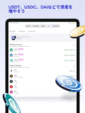 Trust: Crypto & Bitcoin Wallet screenshot