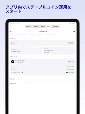 Trust: Crypto & Bitcoin Wallet screenshot