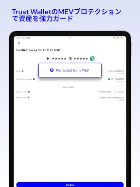 Trust: Crypto & Bitcoin Wallet screenshot