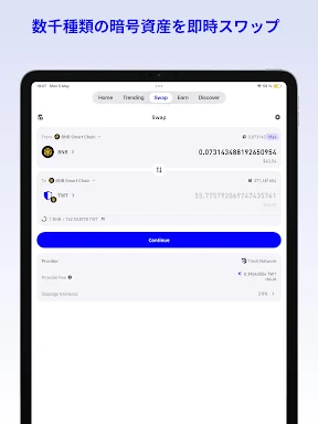 Trust: Crypto & Bitcoin Wallet screenshot