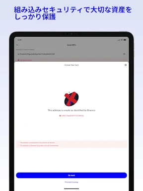 Trust: Crypto & Bitcoin Wallet screenshot