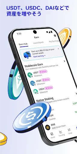 Trust: Crypto & Bitcoin Wallet screenshot