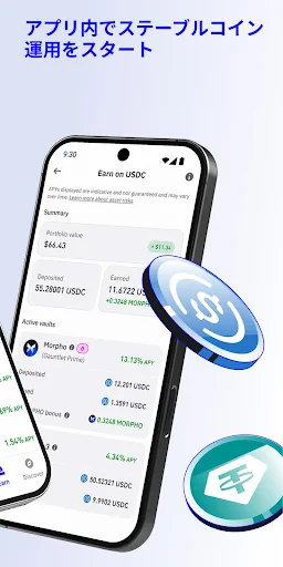 Trust: Crypto & Bitcoin Wallet screenshot