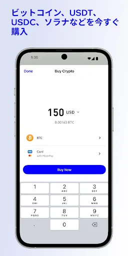 Trust: Crypto & Bitcoin Wallet screenshot