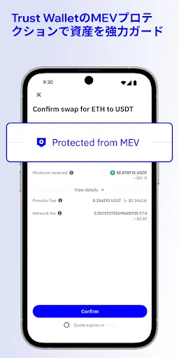 Trust: Crypto & Bitcoin Wallet screenshot