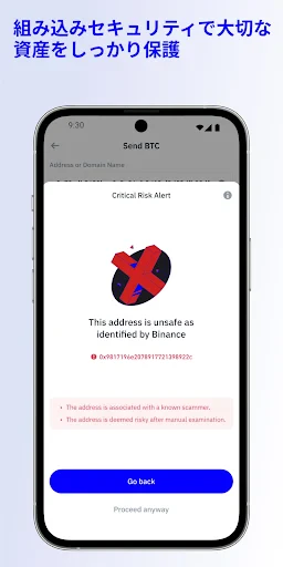 Trust: Crypto & Bitcoin Wallet screenshot