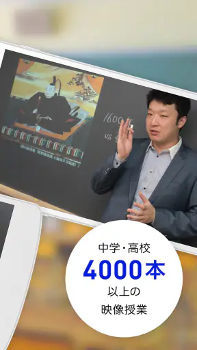 Try IT（トライイット） screenshot
