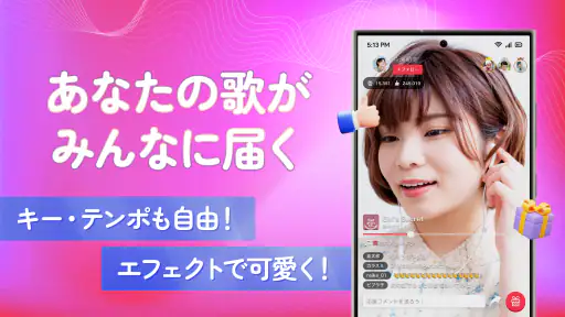 UTAO -カラオケ配信 / 歌ってみた動画コミュニティ- screenshot