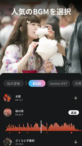 VideoShow動画エディタ、動画メーカー、写真エディタ screenshot