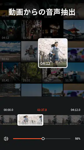 VideoShow動画エディタ、動画メーカー、写真エディタ screenshot