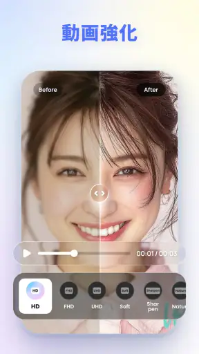 VikPea - AI動画強化 screenshot