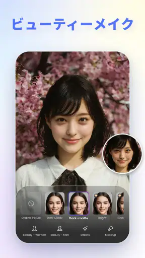 VikPea - AI動画強化 screenshot