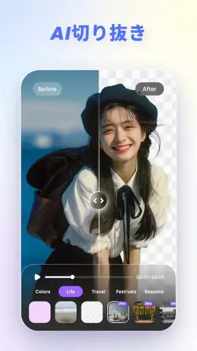 VikPea - AI動画強化 screenshot