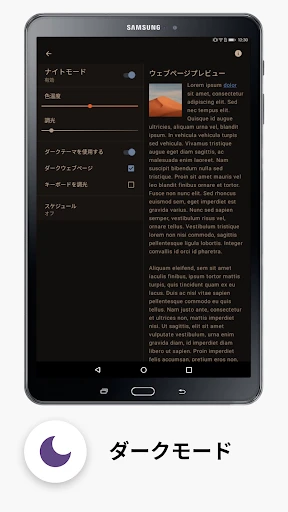 VPN を備えた Opera ブラウザ screenshot