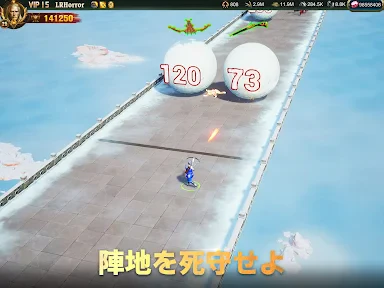 War and Order「ウォー・アンド・ オーダー」 screenshot
