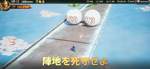 War and Order「ウォー・アンド・ オーダー」 screenshot