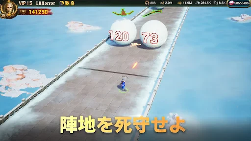 War and Order「ウォー・アンド・ オーダー」 screenshot