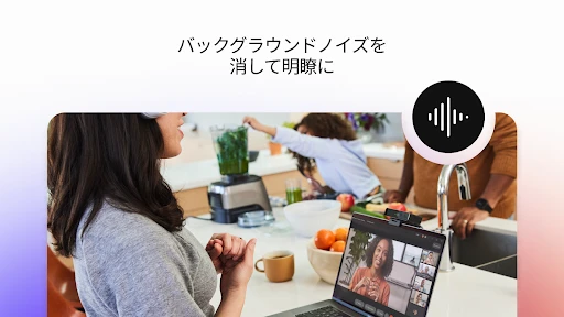 Webex screenshot