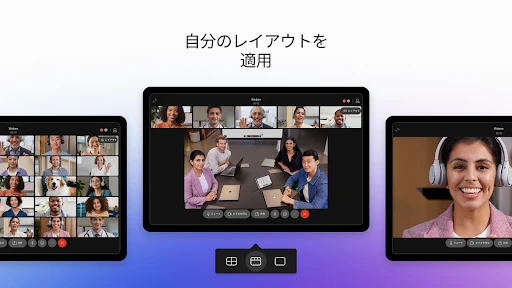 Webex screenshot