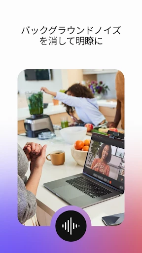 Webex screenshot
