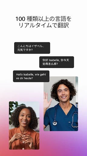 Webex Meetings screenshot