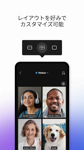 Webex Meetings screenshot