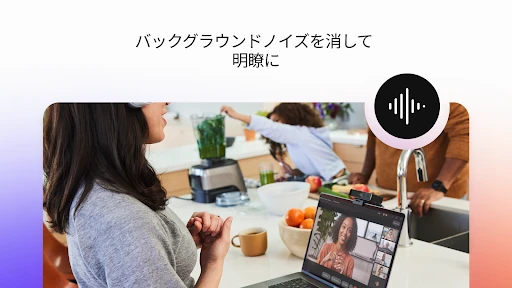 Webex Meetings screenshot